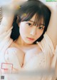 Miyu Kishi 岸みゆ, Weekly Playboy 2022 No.46 (週刊プレイボーイ 2022年46号)